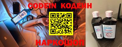 кокаин перу Волжский