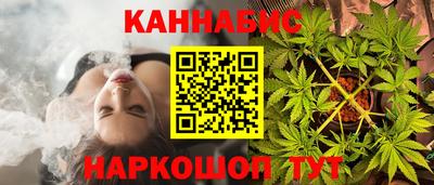 мет Волгодонск