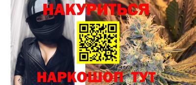 мяу мяу кристалл Волжск