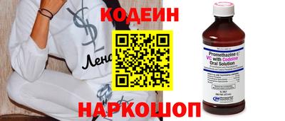 мет Волгодонск