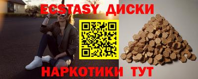 мяу мяу кристалл Волжск