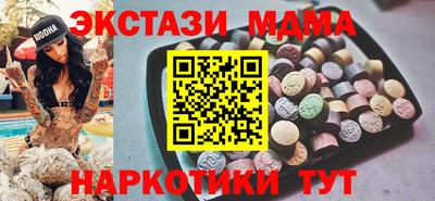 мяу мяу кристалл Волжск