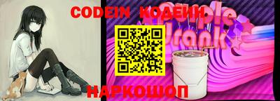 мет Волгодонск