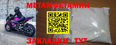 кокаин перу Волжский