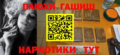 мет Волгодонск
