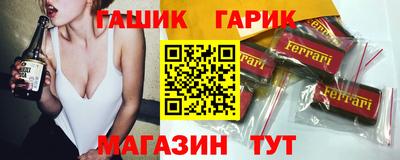 мет Волгодонск