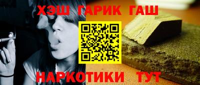 мяу мяу кристалл Волжск