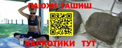 кокаин перу Волжский