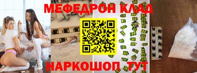 мет Волгодонск