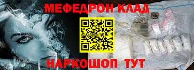 кокаин перу Волжский