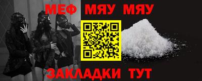 мет Волгодонск