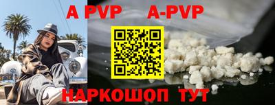 мет Волгодонск