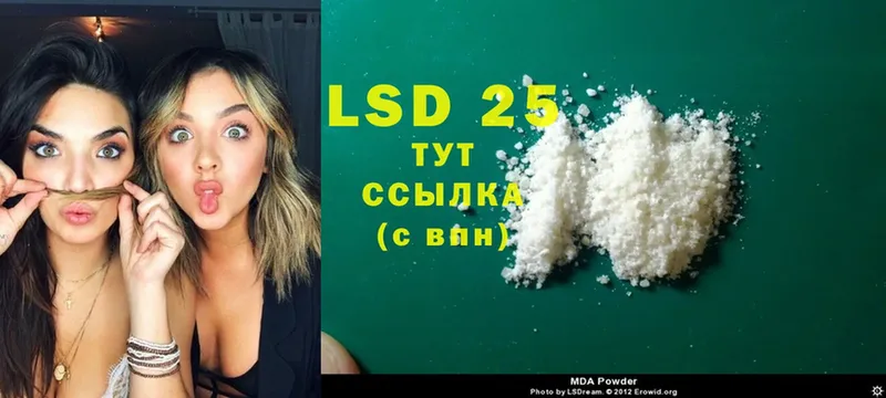 мега зеркало  купить наркотик  Кулебаки  LSD-25 экстази кислота 