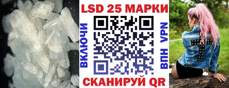 Лсд 25 экстази кислота  Кулебаки 