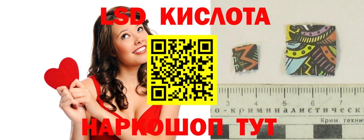 Лсд 25 экстази ecstasy  LSD-25 экстази ecstasy  Вход с VPN  Кулебаки 