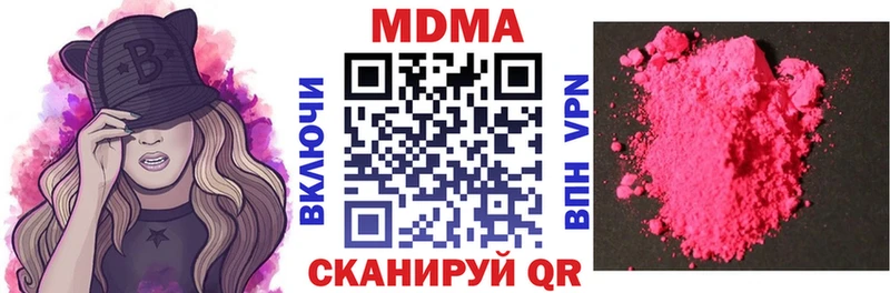 МДМА VHQ  Кулебаки 