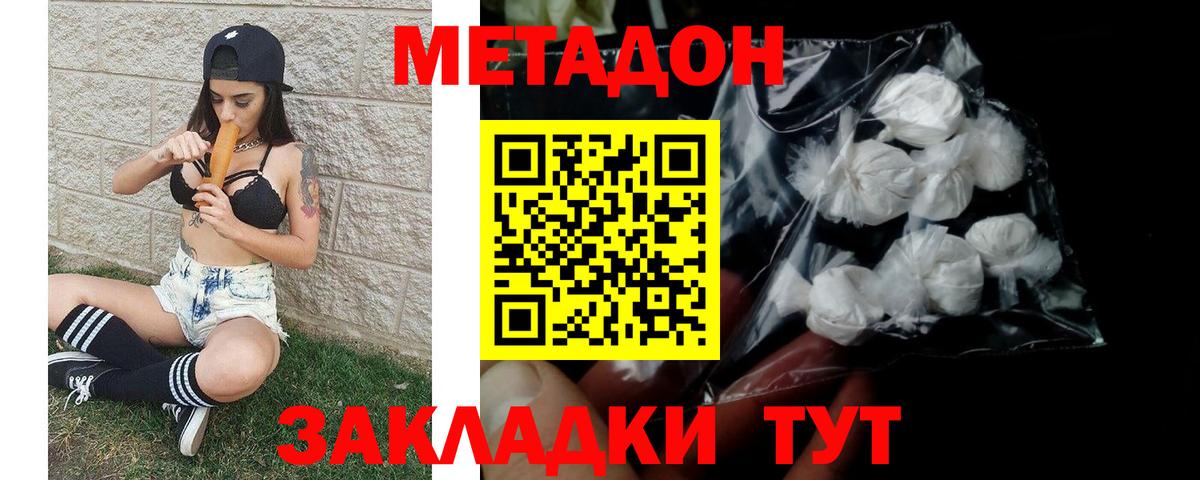 Каннабис  Cocaine  Вход с VPN  Меф  Альфа-ПВП  Кулебаки  Гашиш  LSD-25 