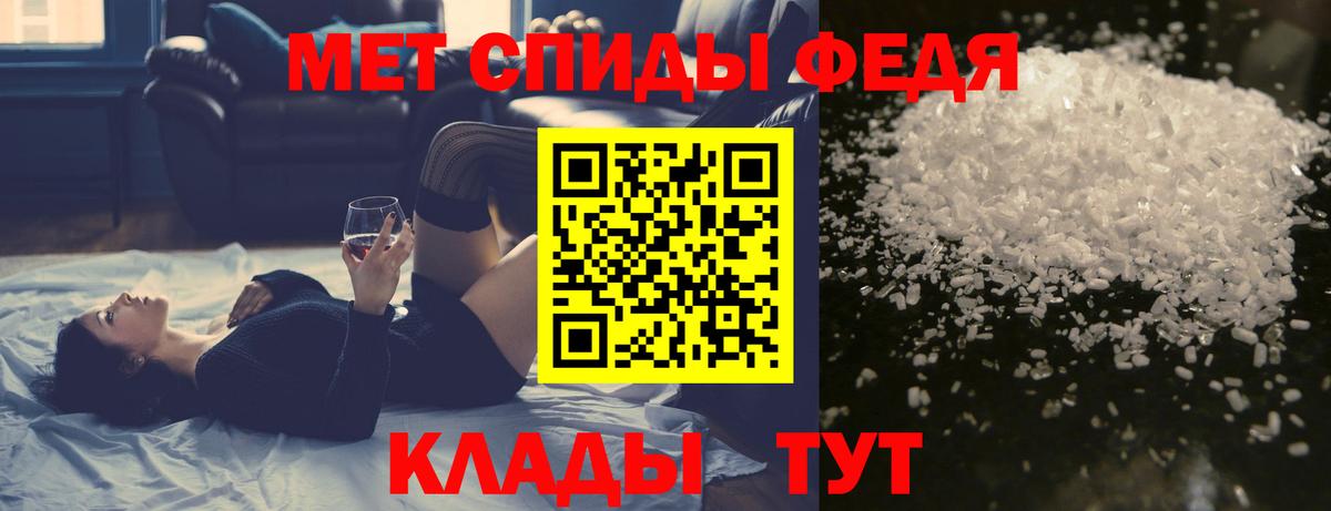 Метамфетамин винт Кулебаки