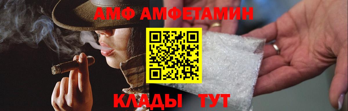 Кулебаки  Метамфетамин кристалл  Вход с VPN 