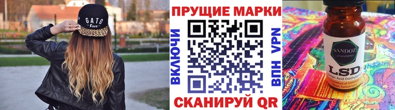 Наркотические марки 1,5мг  kraken маркетплейс  Кулебаки 