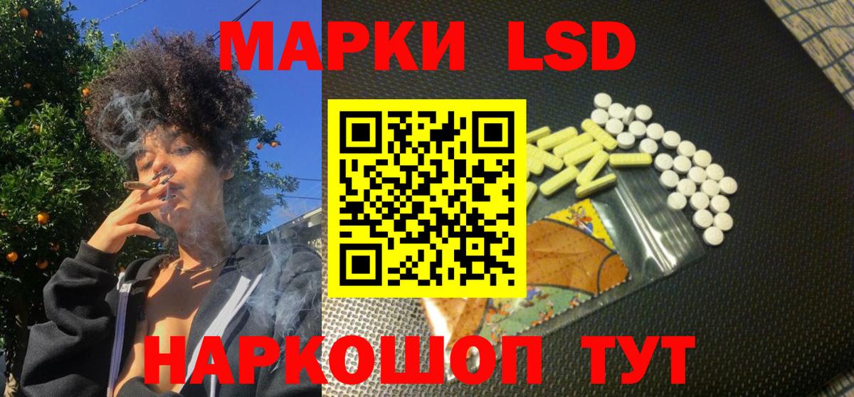 Наркотические марки 1500мкг  Вход с VPN  Кулебаки  Наркотические марки 1500мкг 