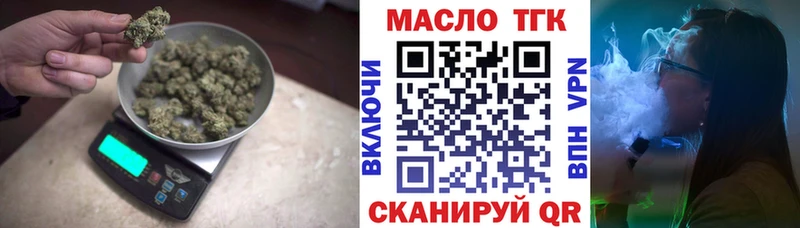 ТГК концентрат  Кулебаки 