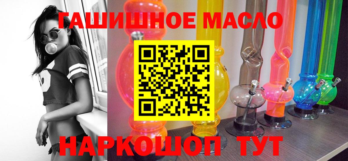 Дистиллят ТГК концентрат Кулебаки