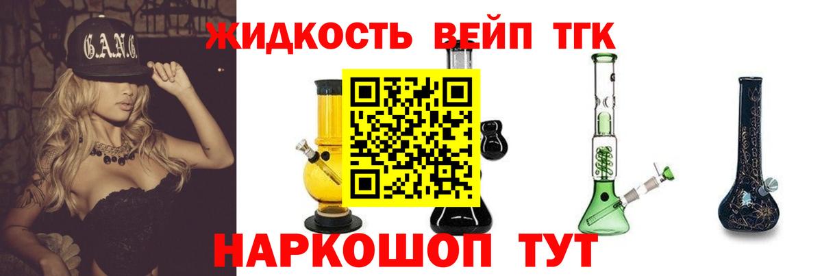 Дистиллят ТГК концентрат  ТГК Wax  Кулебаки  Вход с VPN 