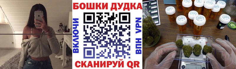 Марихуана AK-47  Кулебаки 