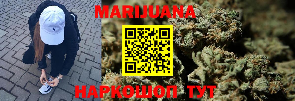 Марихуана план  Каннабис LSD WEED  Вход с VPN  Шишки марихуана Bruce Banner  Каннабис тримм  Кулебаки 