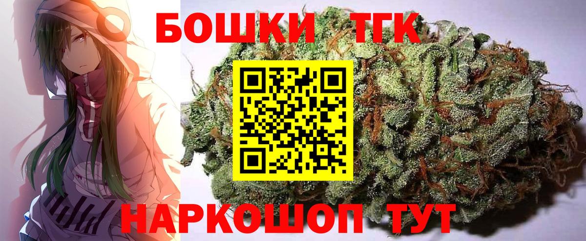 Марихуана White Widow Кулебаки